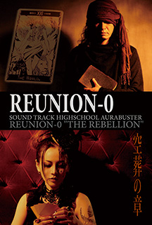 REUNION-0 特典ポストカード / 空夜coo:ya